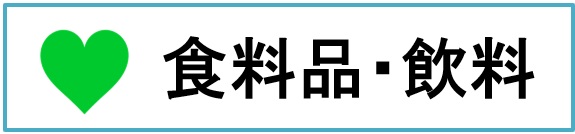 �H���i�E����