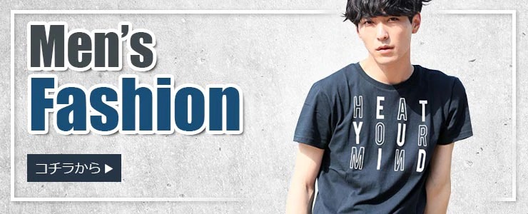 �����Y�A�C�e���E�A�E�g�h�A���i